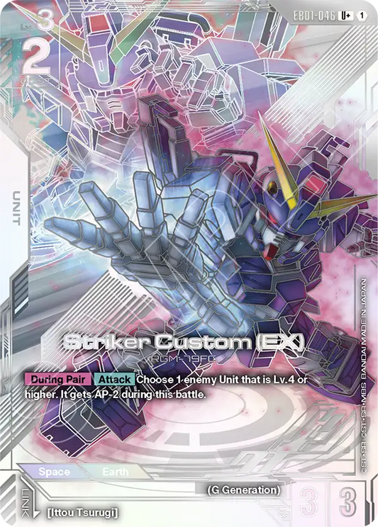 Striker Custom (EX) [EB01-046] [U+]