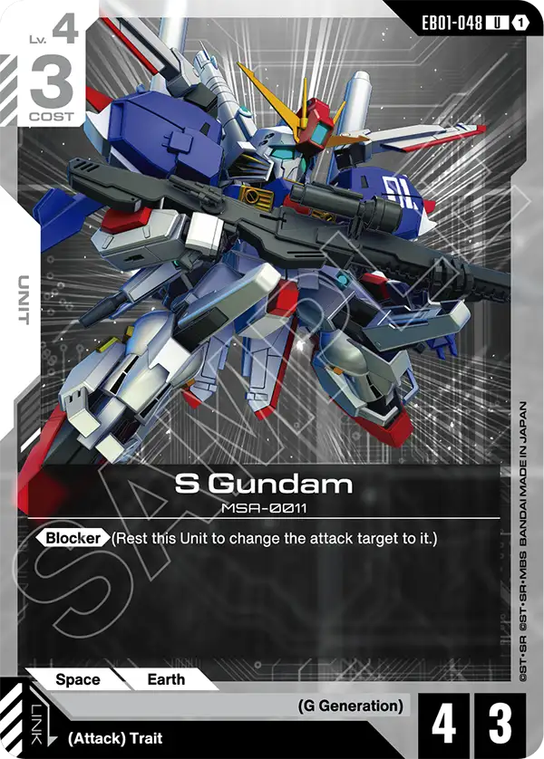 S Gundam [EB01-048] [U]