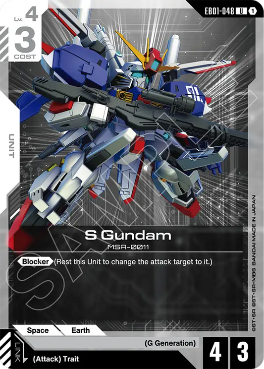S Gundam [EB01-048] [U]