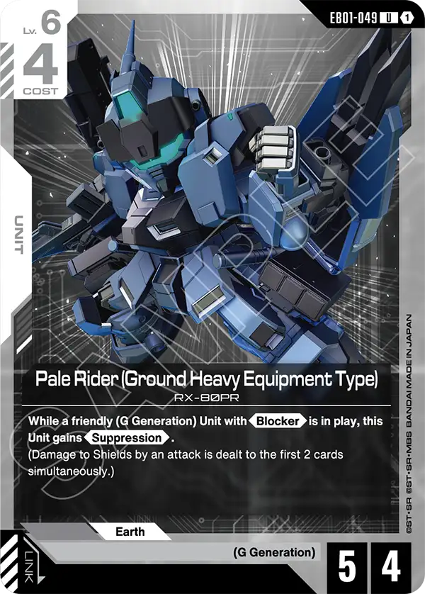 Pale Rider (Ground Heavy Equipment Type) [EB01-049] [U]