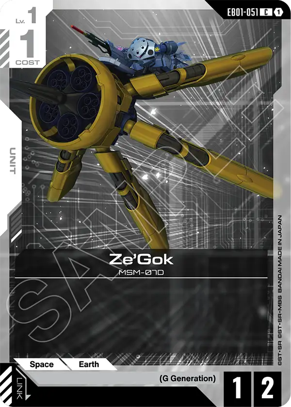 Ze'Gok [EB01-051] [C]