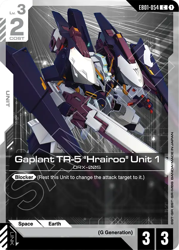 Gaplant TR-5 "Hrairoo" Unit 1 [EB01-054] [C]