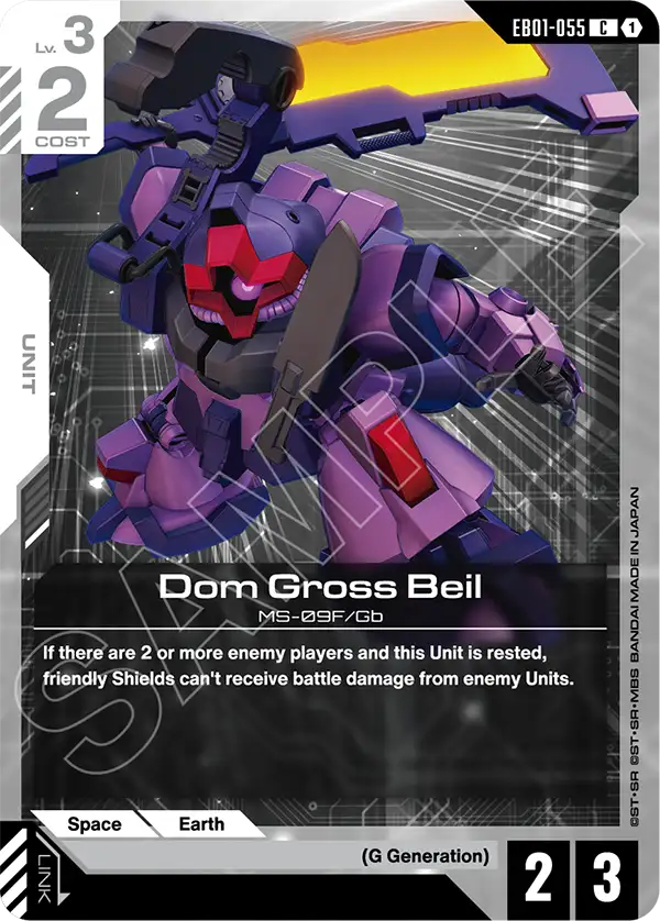 Dom Gross Beil [EB01-055] [C]