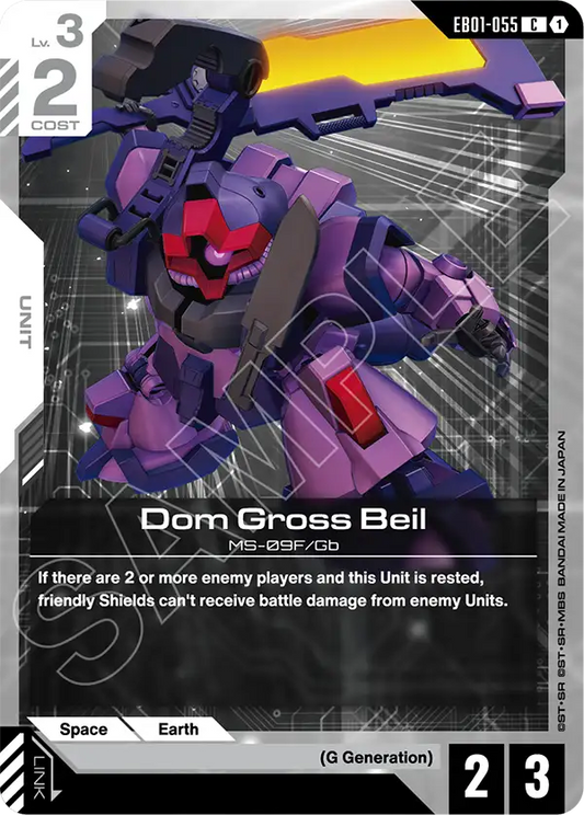 Dom Gross Beil [EB01-055] [C]