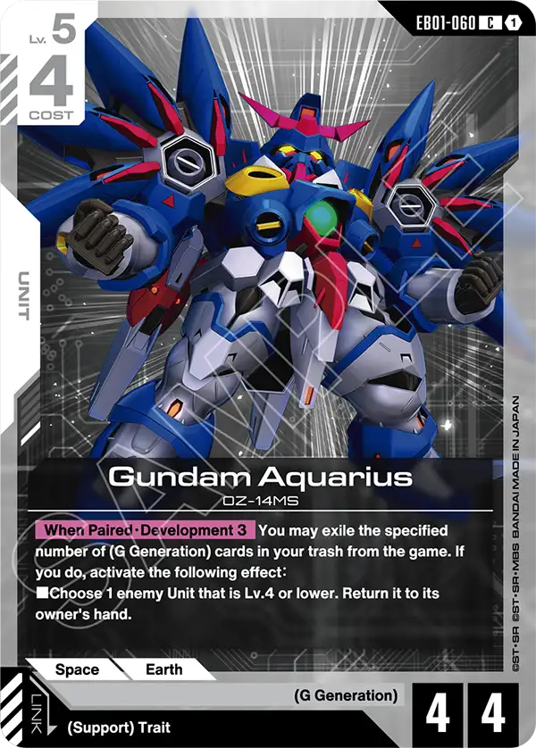 Gundam Aquarius [EB01-060] [C]