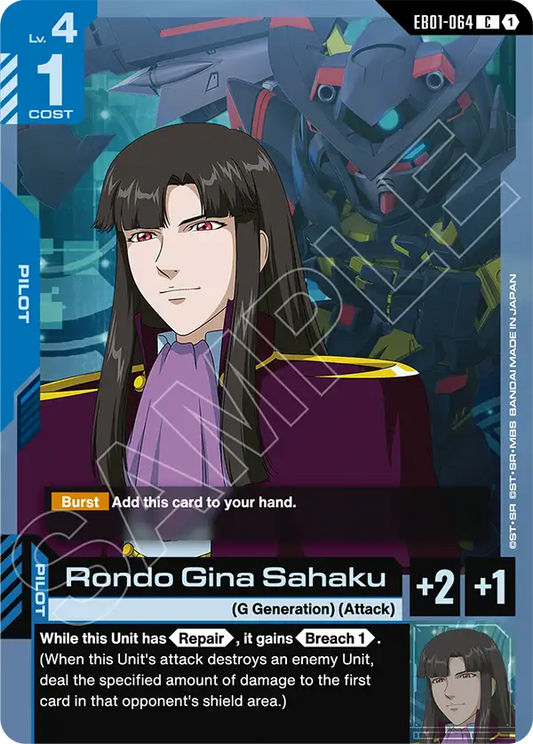 Rondo Gina Sahaku [EB01-064] [C]