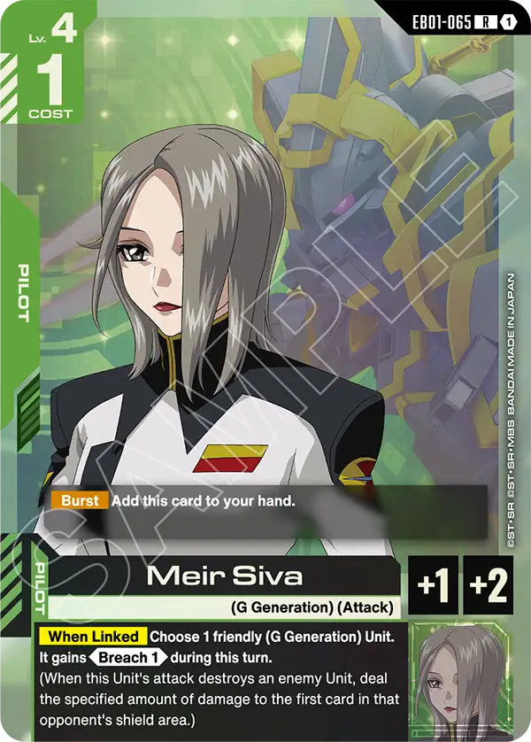 Meir Siva [EB01-065] [R]