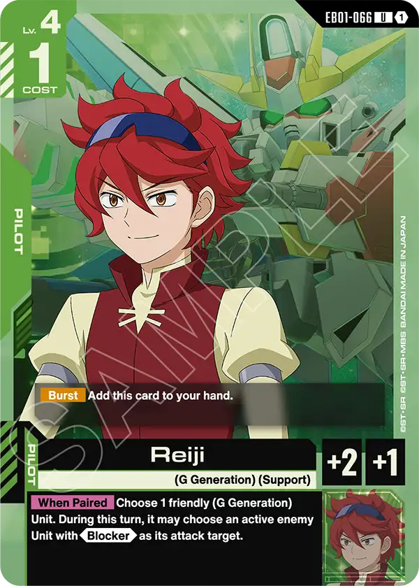 Reiji [EB01-066] [U]