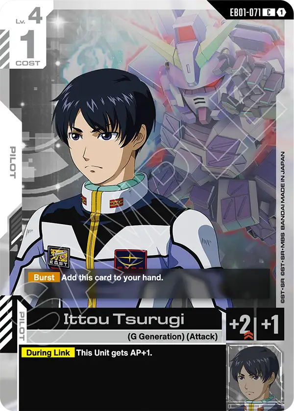 Ittou Tsurugi [EB01-071] [C]