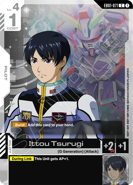Ittou Tsurugi [EB01-071] [C]
