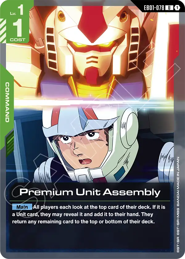 Premium Unit Assembly [EB01-078] [U]