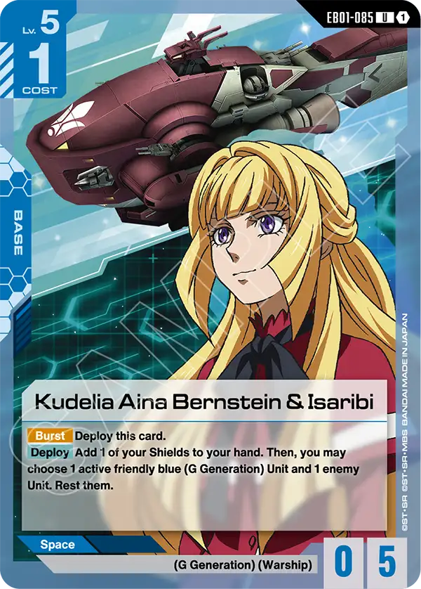 Kudelia Aina Bernstein & Isaribi [EB01-085] [U]