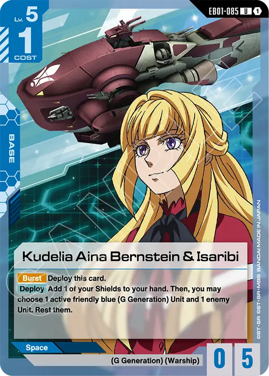 Kudelia Aina Bernstein & Isaribi [EB01-085] [U]