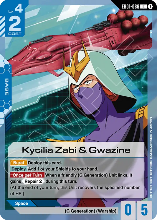 Kycilia Zabi & Gwazine [EB01-086] [C]