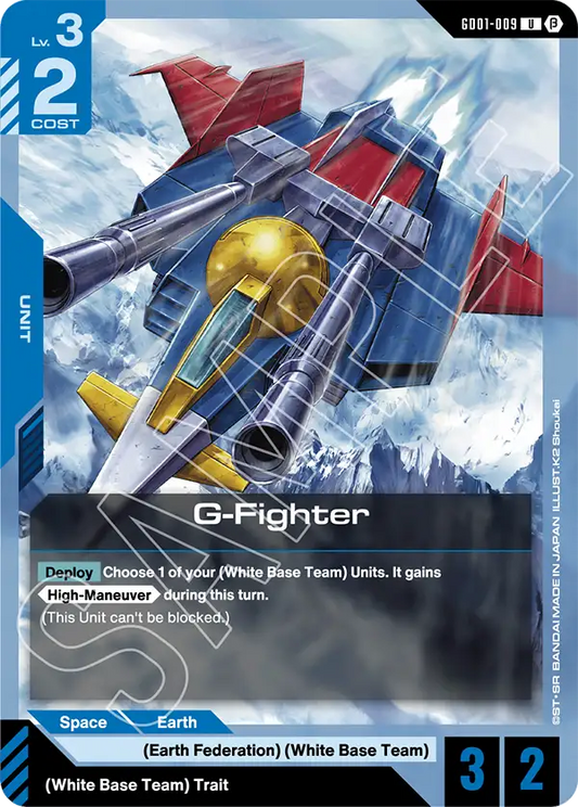 G-Fighter GD01-009U (Edition Beta)
