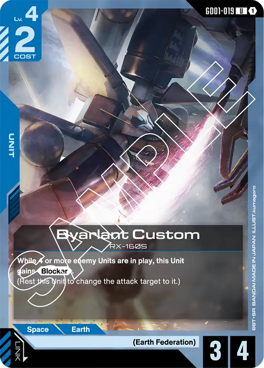 Byarlant Custom (GD01-019) Uncommon