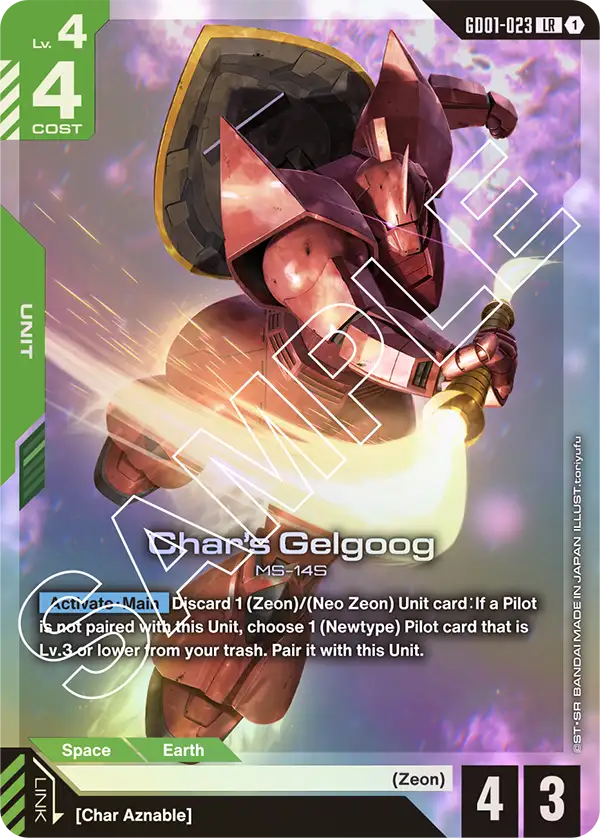 Char's Gelgoog (GD01-023) LR