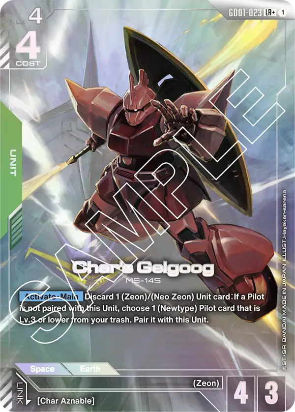 Char's Gelgoog (GD01-023) LR+