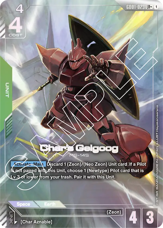 Char's Gelgoog (GD01-023) LR+