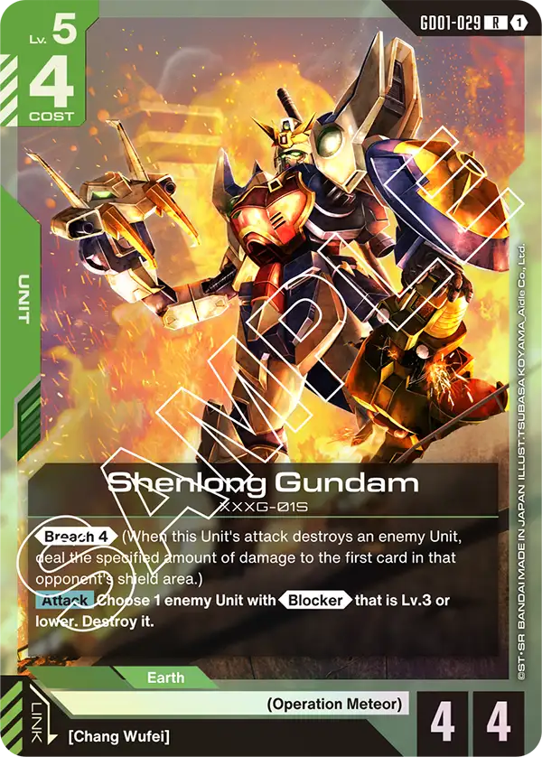 Shenlong Gundam (GD01-029) R
