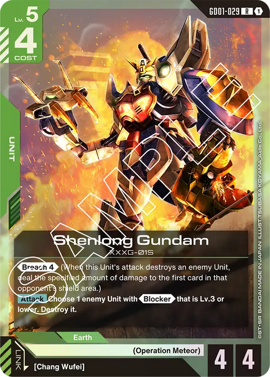 Shenlong Gundam (GD01-029) R