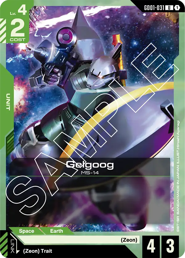 Gelgoog (GD01-031) Uncommon