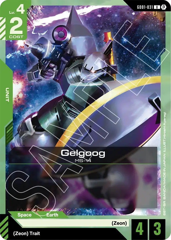 Gelgoog GD01-031U (Edition Beta)