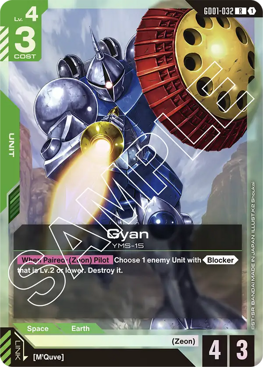Gyan (GD01-032) R