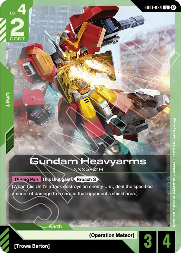 Gundam Heavyarms GD01-034U (Edition Beta)