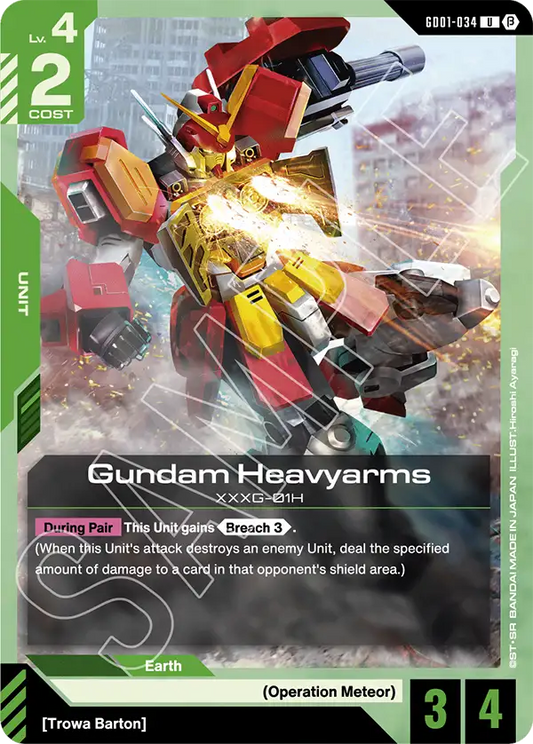 Gundam Heavyarms GD01-034U (Edition Beta)