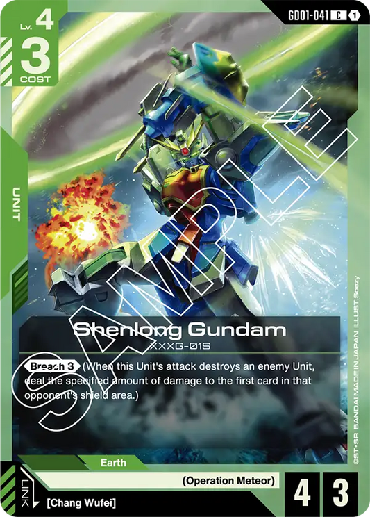 Shenlong Gundam (GD01-041) Common
