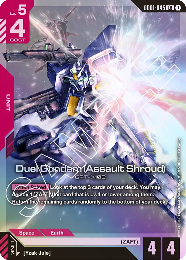 Duel Gundam (Assault Shroud) (GD01-045) LR