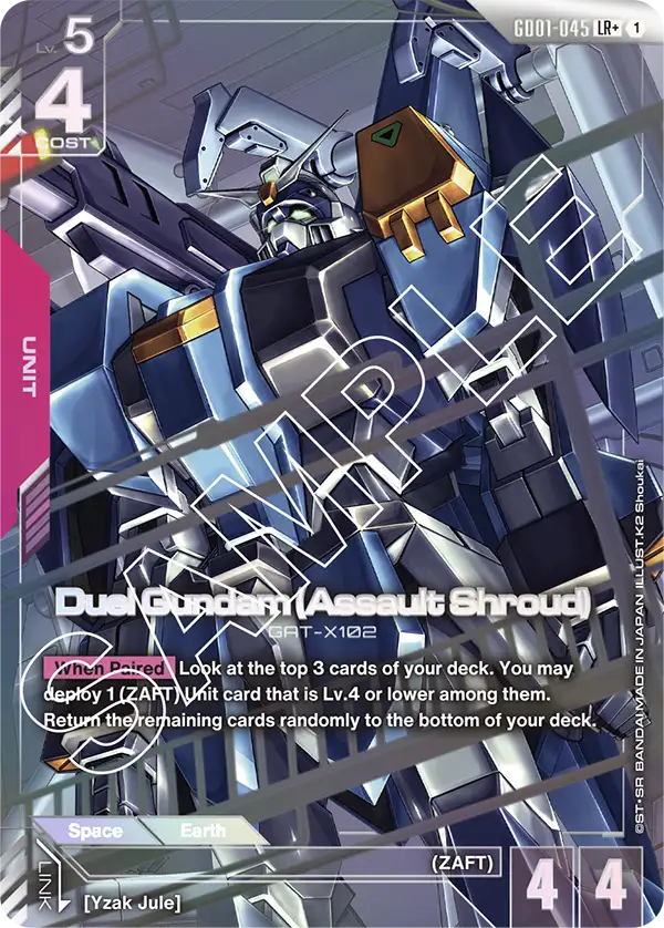 Duel Gundam (Assault Shroud) (GD01-045) LR+