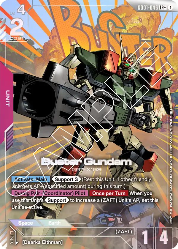 Buster Gundam (GD01-046) LR+