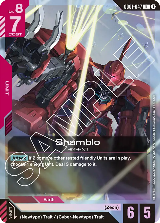 Shamblo (GD01-047) R