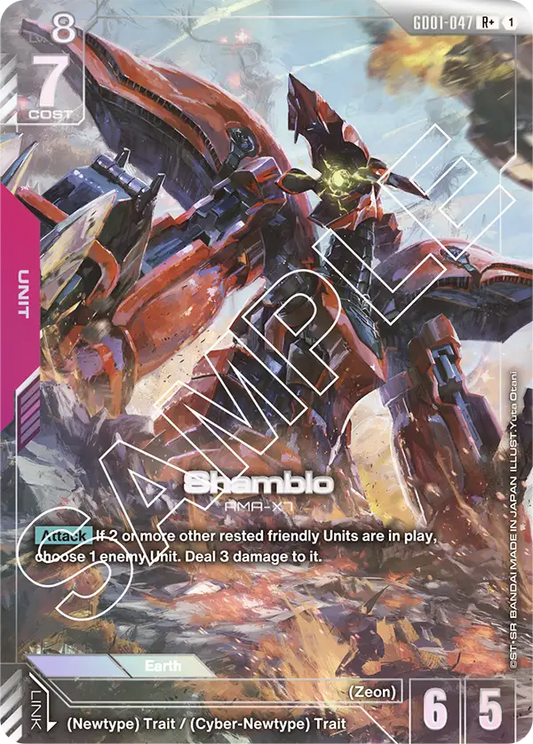 Shamblo (GD01-047) R+