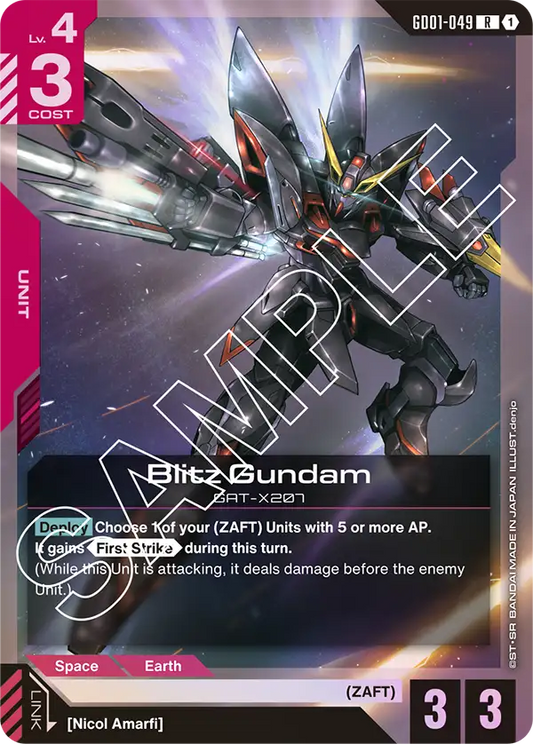 Blitz Gundam (GD01-049) R