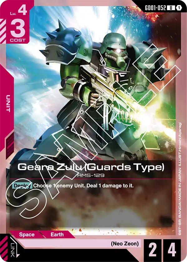 Geara Zulu (Guards Type) (GD01-052) Uncommon