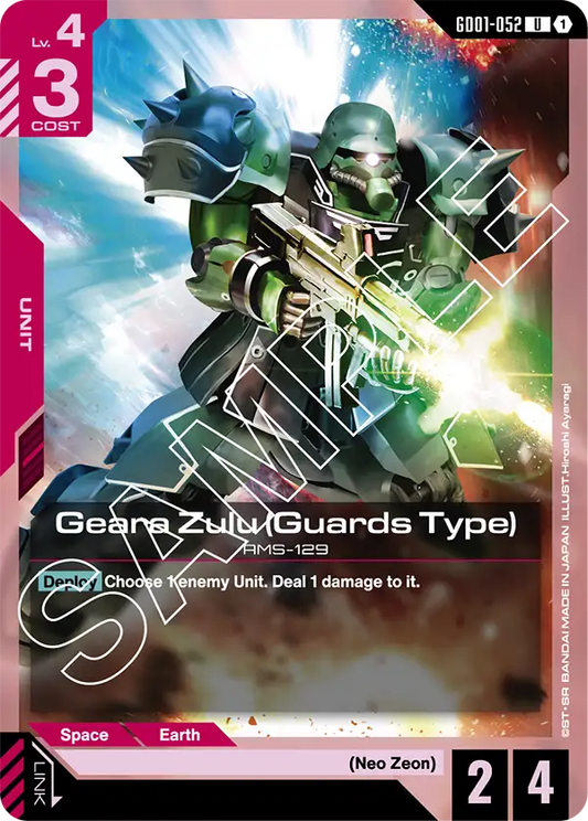 Geara Zulu (Guards Type) (GD01-052) Uncommon