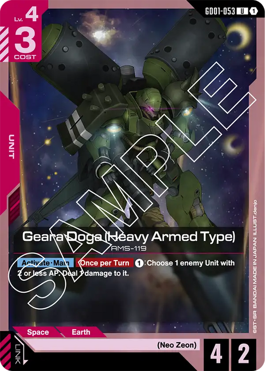 Geara Doga (Heavy Armed Type) (GD01-053) Uncommon