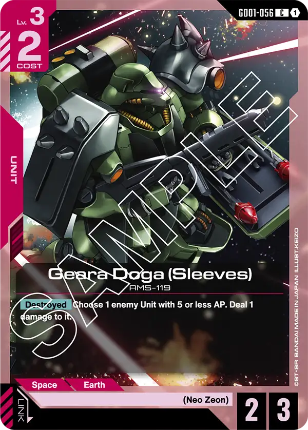 Geara Doga (Sleeves) (GD01-056) Common