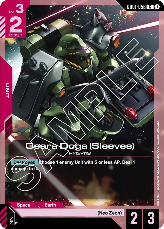 Geara Doga (Sleeves) (GD01-056) Common