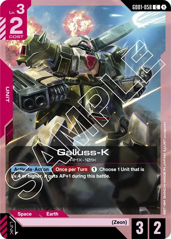 Galluss-K (GD01-058) Common
