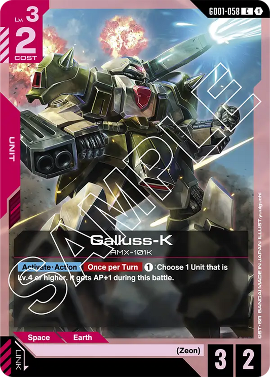 Galluss-K (GD01-058) Common