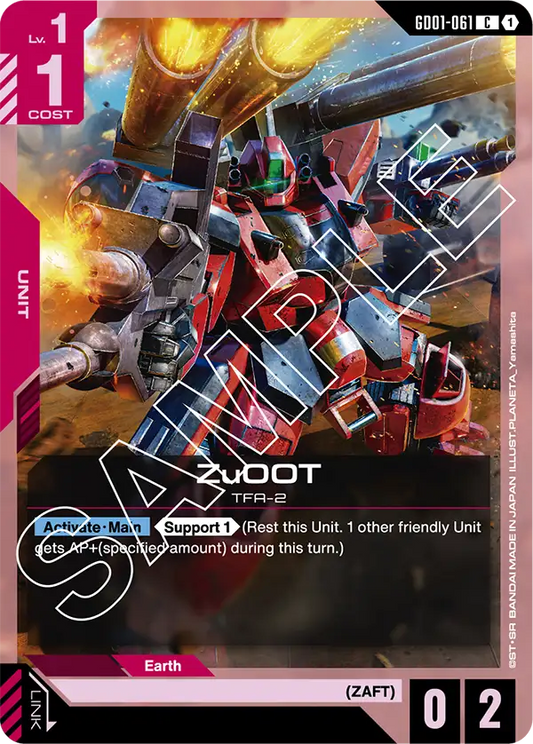 ZuOOT (GD01-061) Common