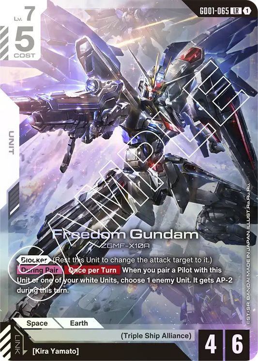 Freedom Gundam (GD01-065) LR