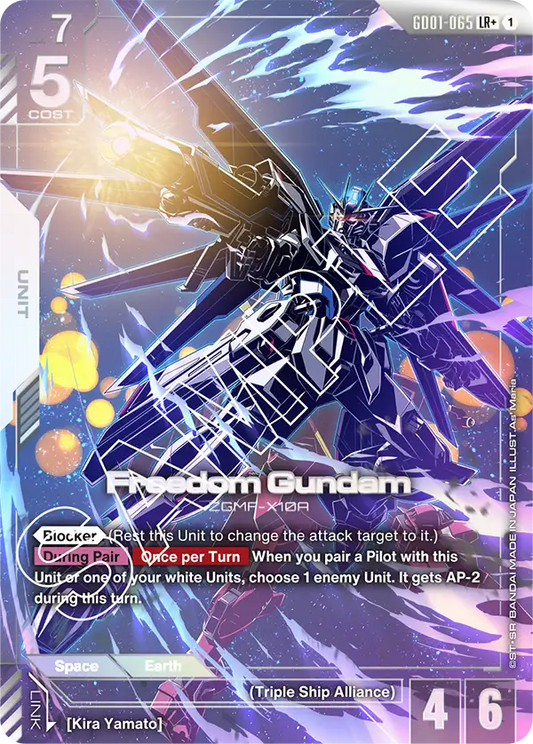 Freedom Gundam (GD01-065) LR+