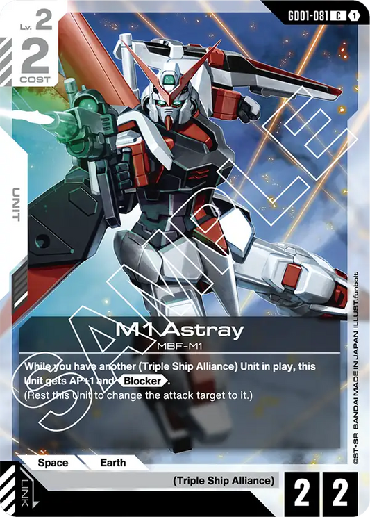 M1 Astray (GD01-081) Common