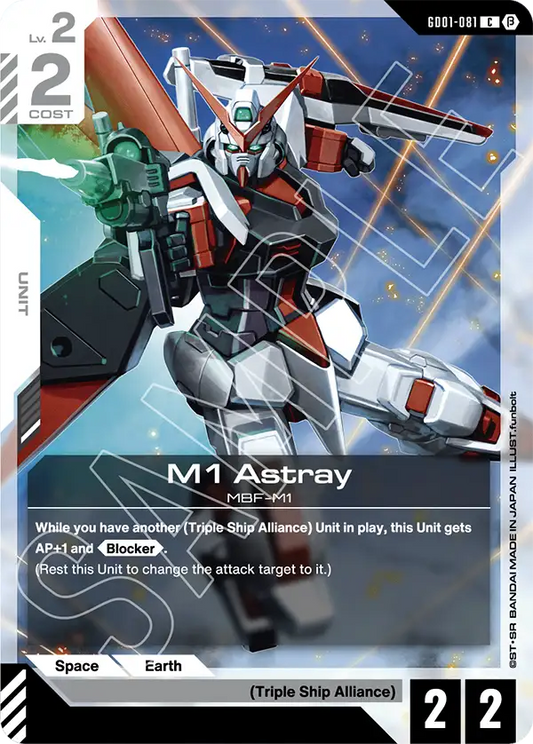 M1 Astray GD01-081C (Edition Beta)