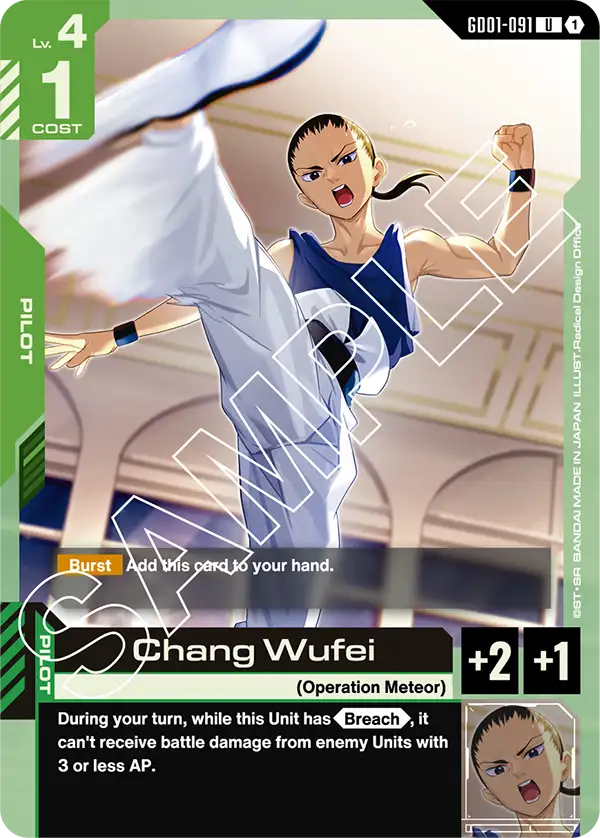 Chang Wufei (GD01-091) Uncommon